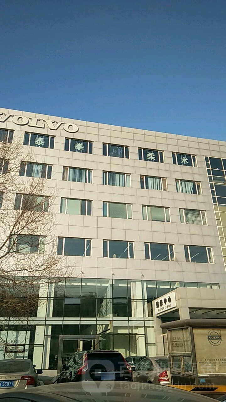 K1club泰拳柔术教练中心(河西店)
