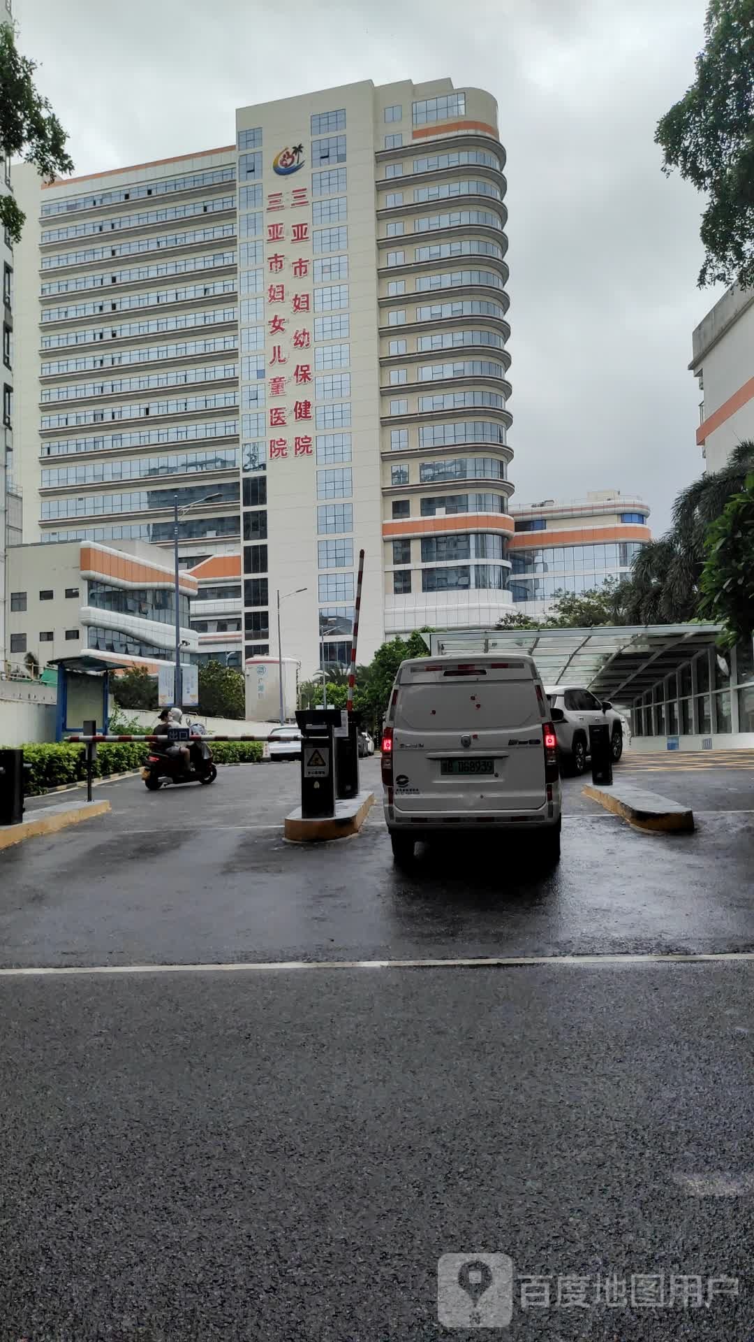 三亚市妇幼保健院-北门