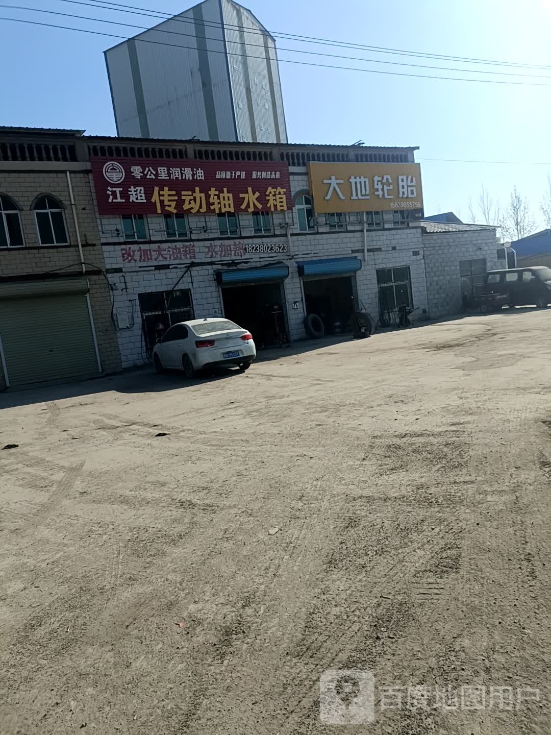 江超传动轴水箱