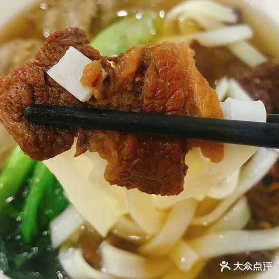 钱记牛腩粿