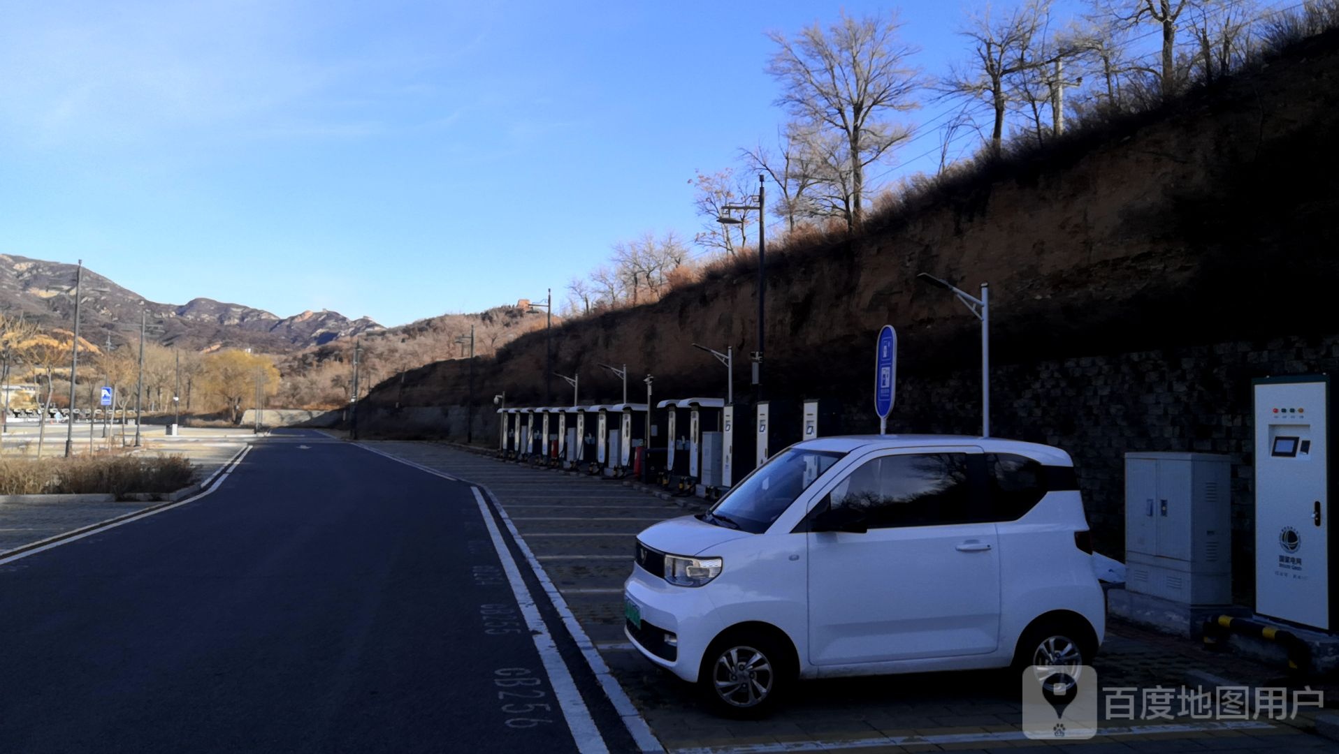 国家电网充电站(北京市延庆区岔道村公共站)