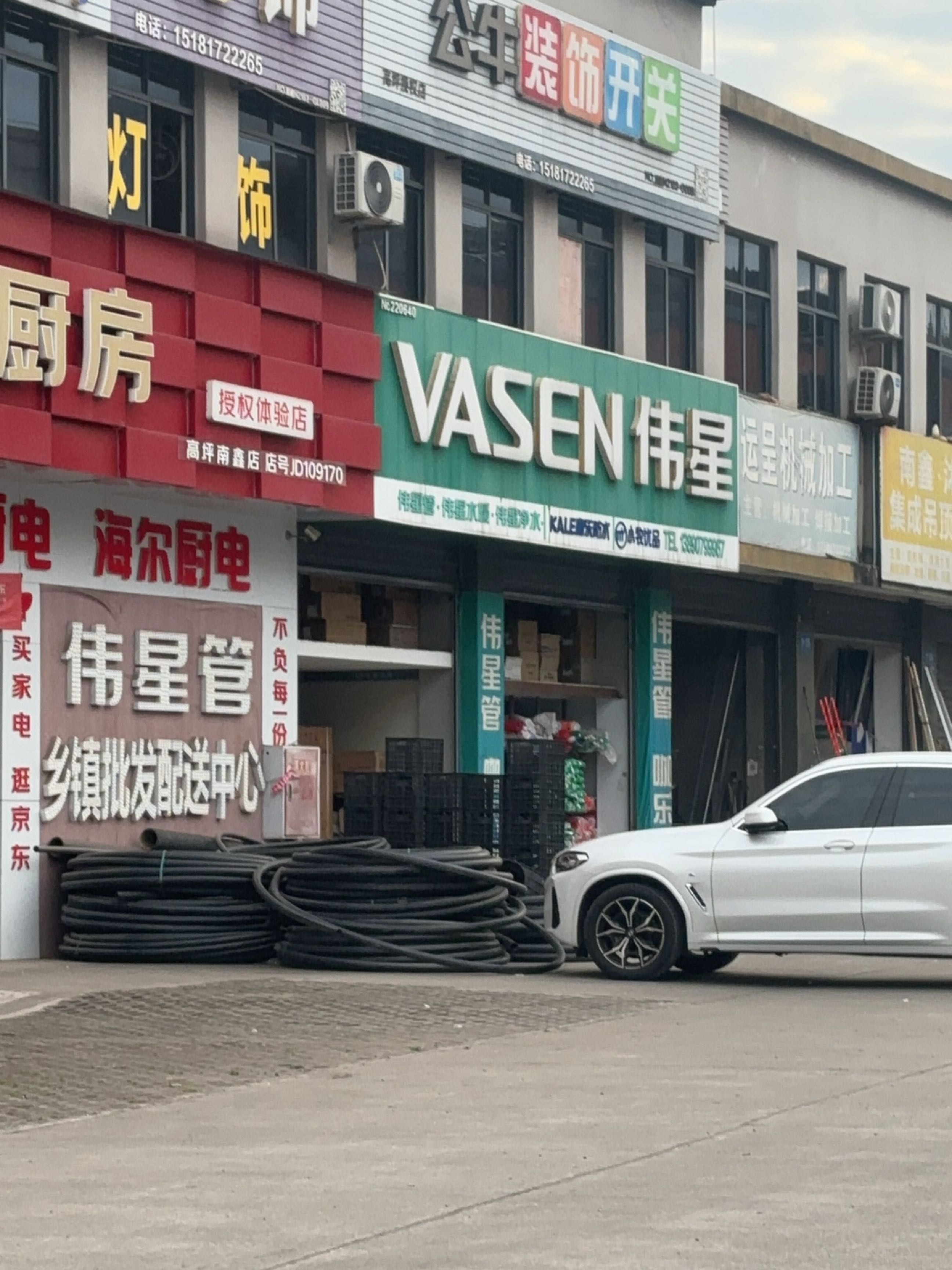 南鑫·沐月集成吊顶批发