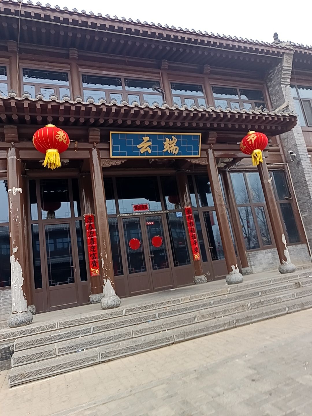 云端