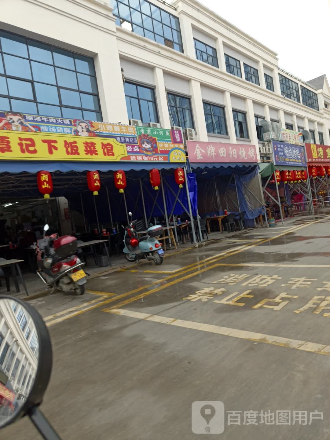 喝点烤吧(万景城店)