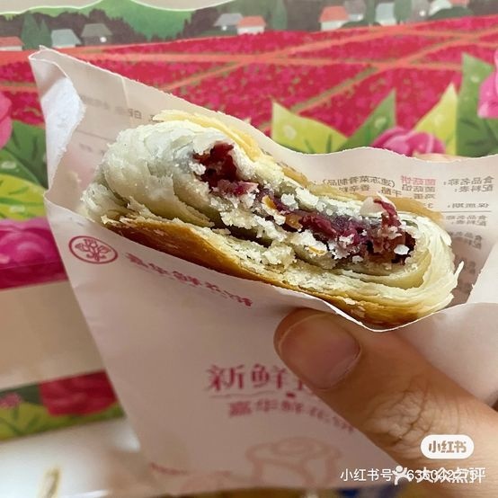 花吉禮鮮花餅
