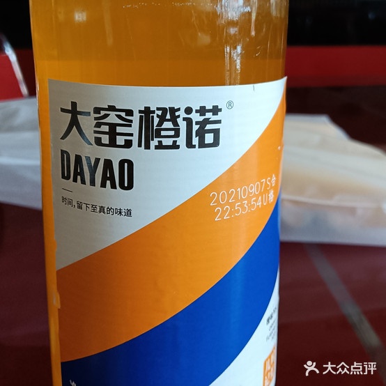 御锅简单面(永乐道店)