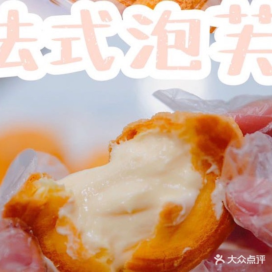 绵薄森林(鲁邦风情街店)