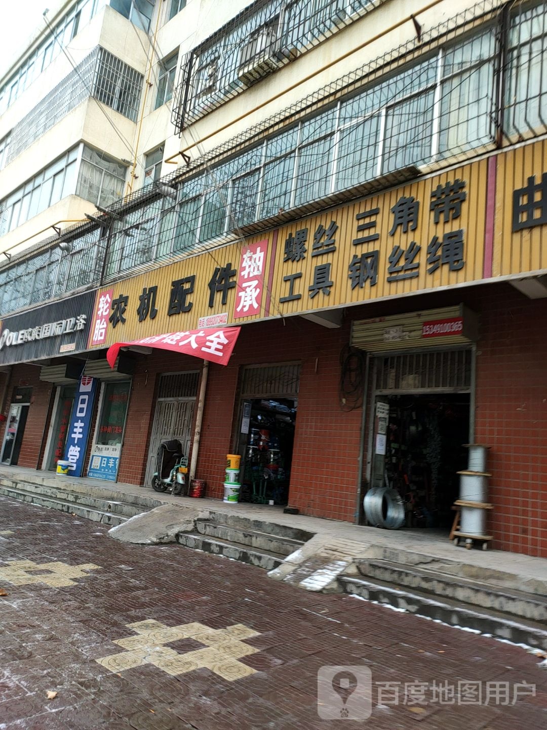 欧联(国际)卫浴(沪霍线店)