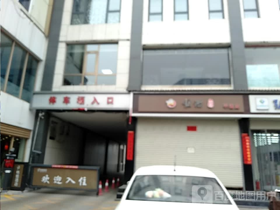 格林豪泰酒快捷酒店-停车场