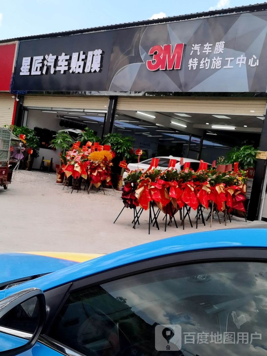 3M汽车贴特约施工中心(星匠汽车贴膜)