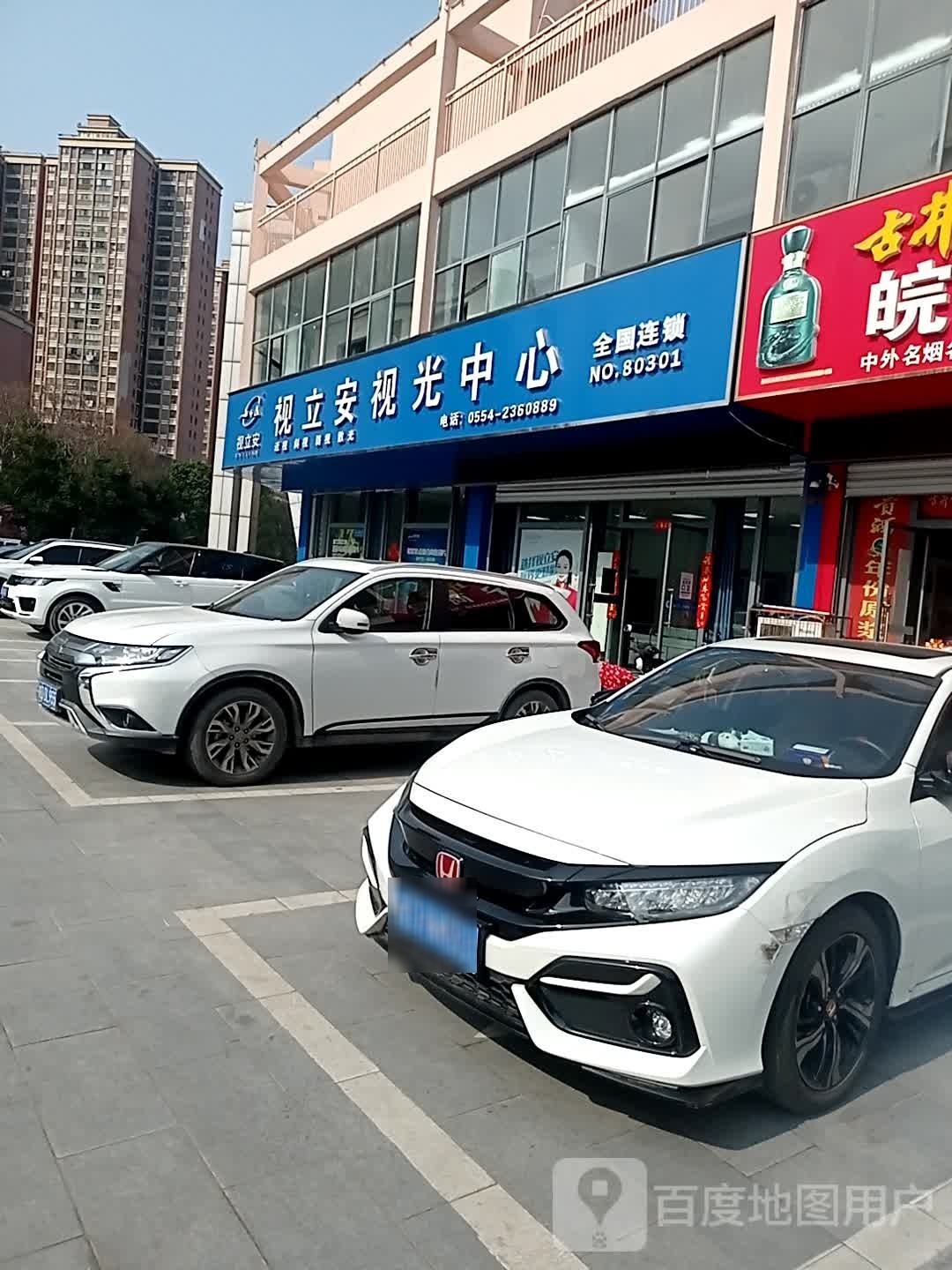 凤台县擢视安立光亓视孱中心