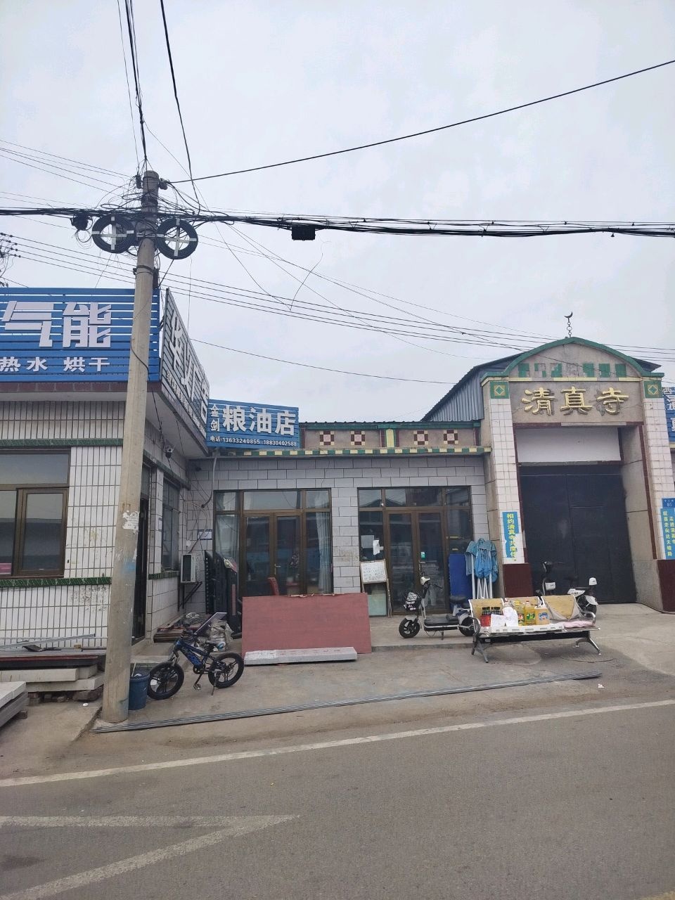 清真寺