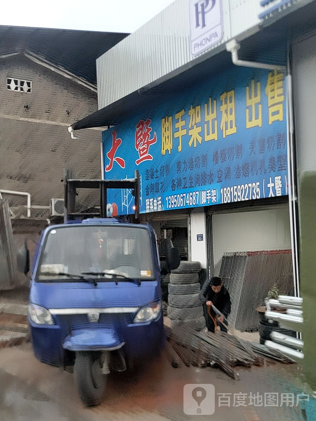 大暨脚手架出租出售