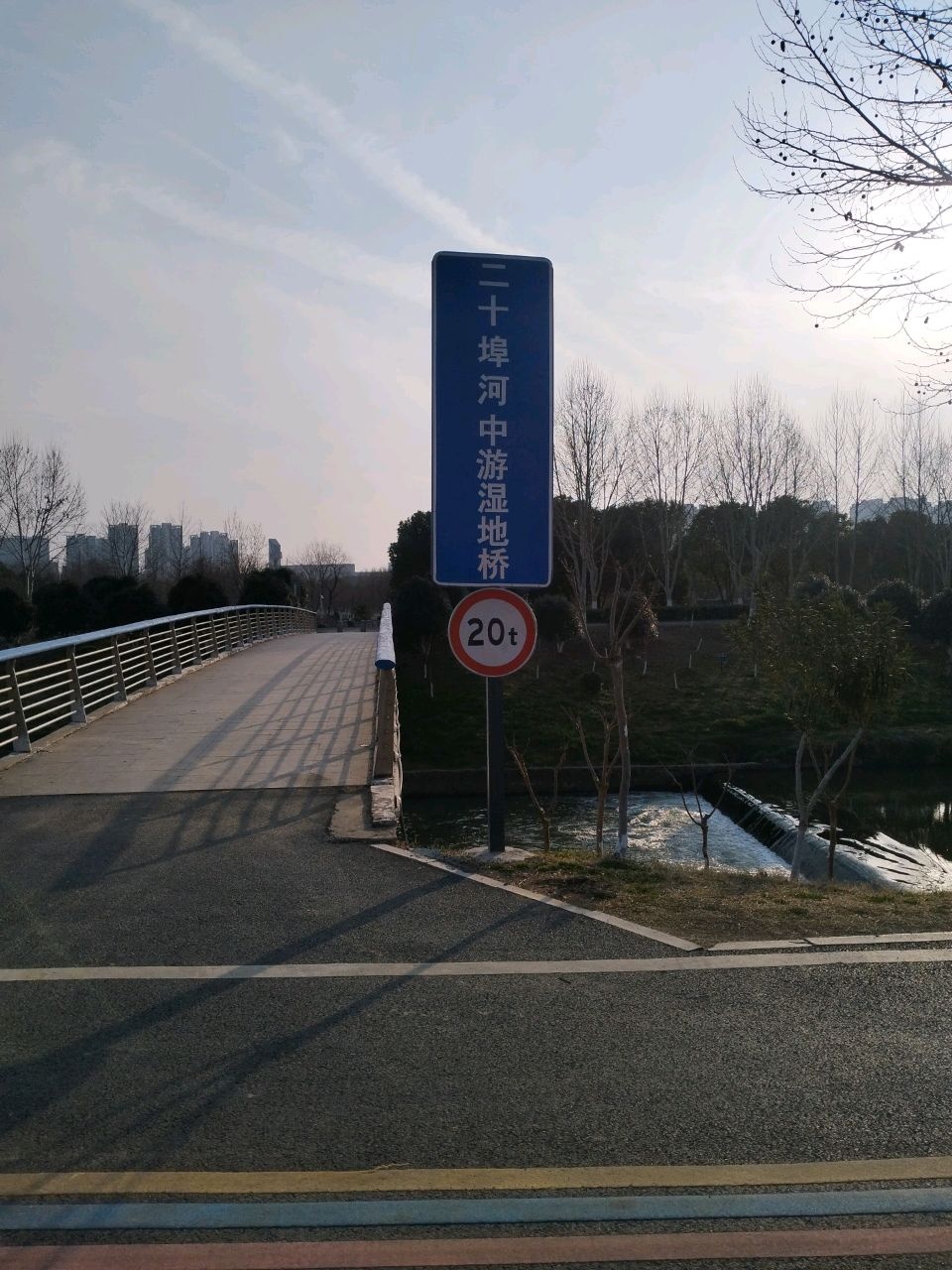 二十埠河桥