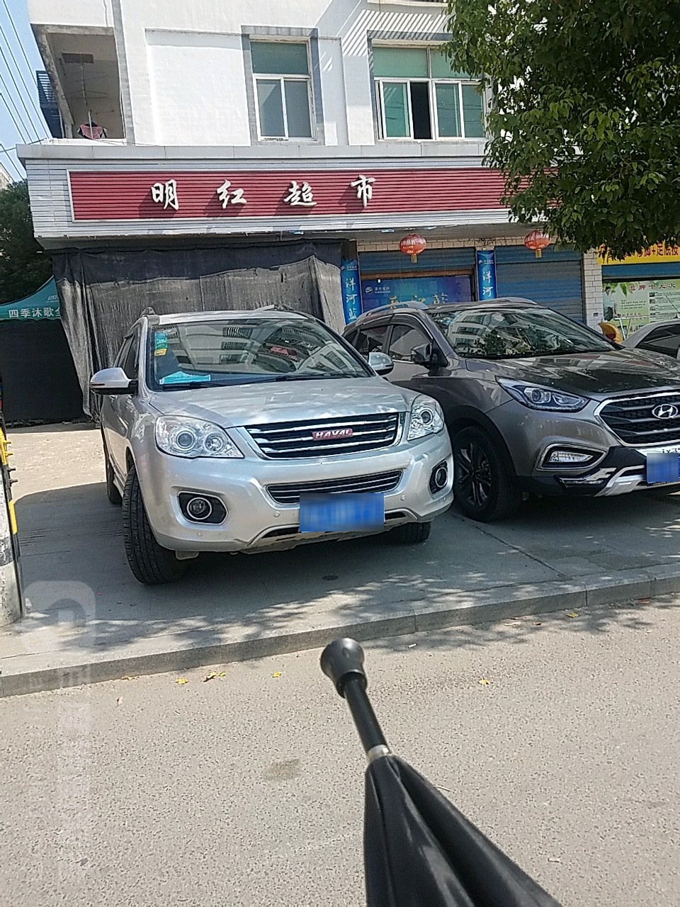 明红美食(红金龙大道店)