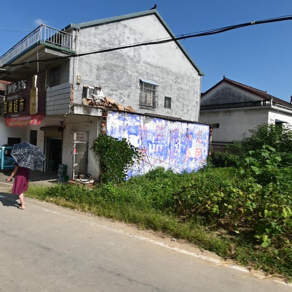 团湖家电超市