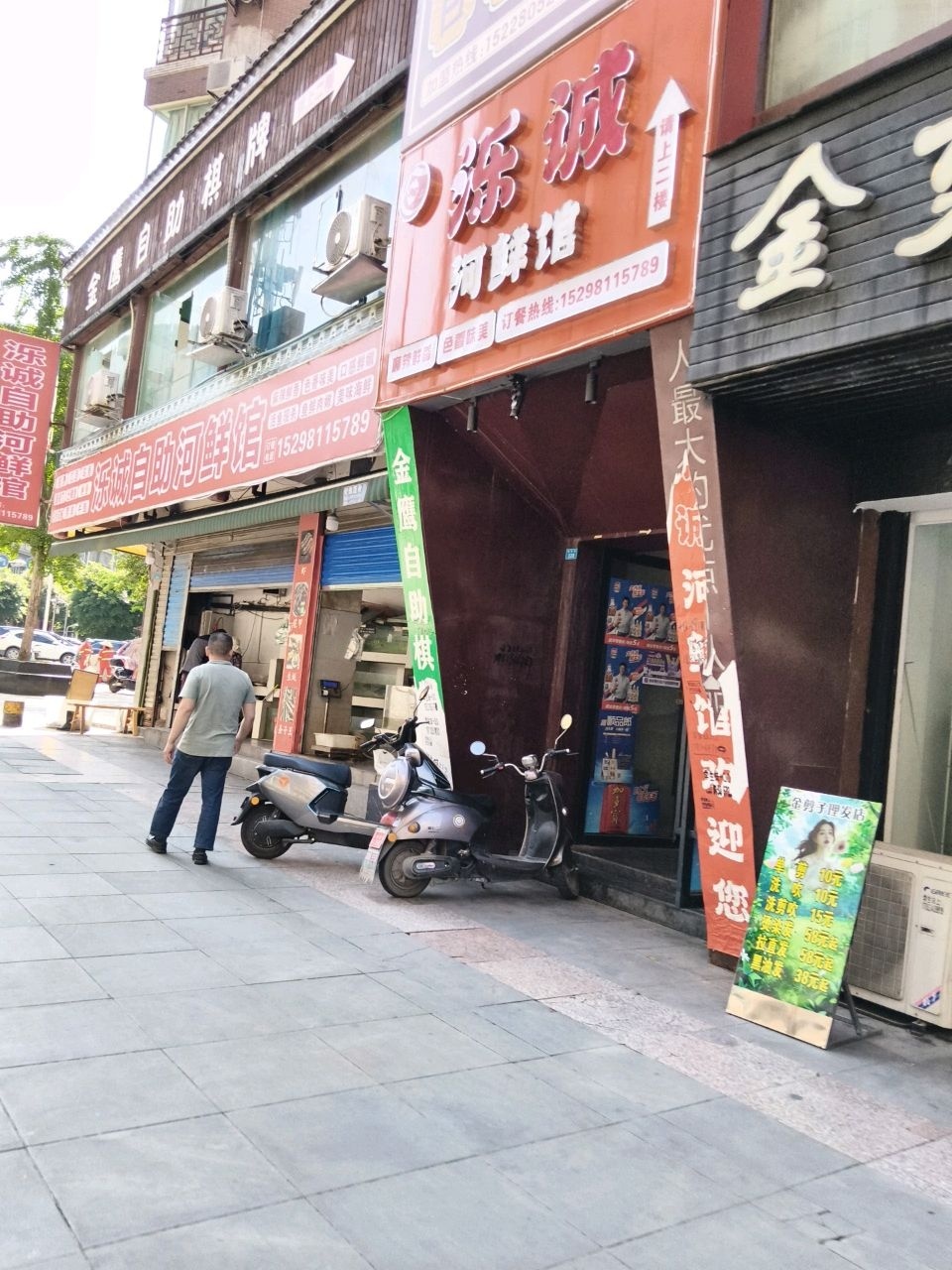 金鹰自助棋牌
