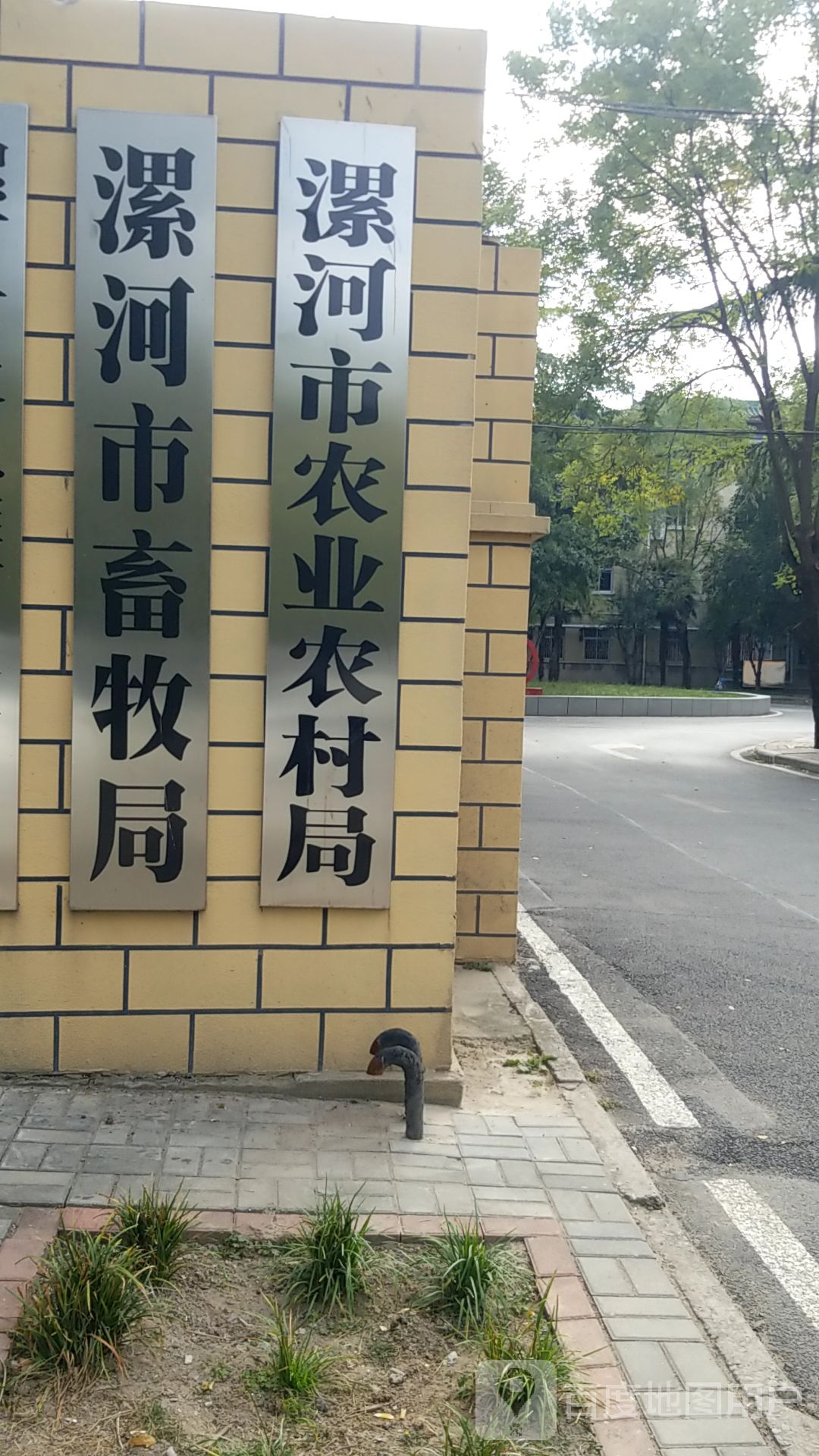 漯河市农业农村局