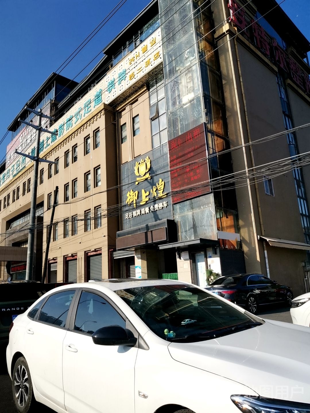 吻泥影院足浴道棋牌