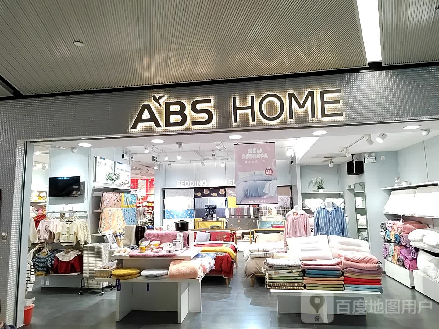 ABS+HOME(美景龙堂·欢乐广场店)