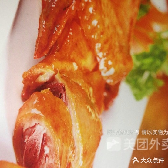 广府金鼎云居(王府店)