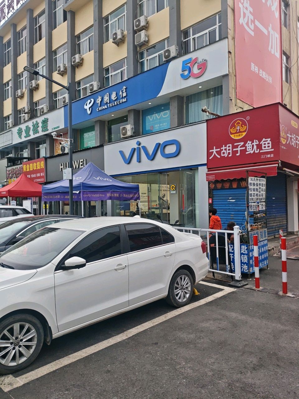 vivo官方客户服务中心(大张广场店)
