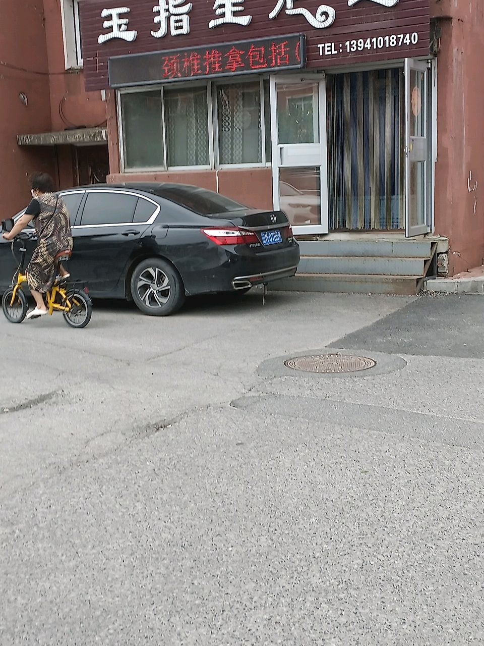 栖玉指生足道(长青园小区店)