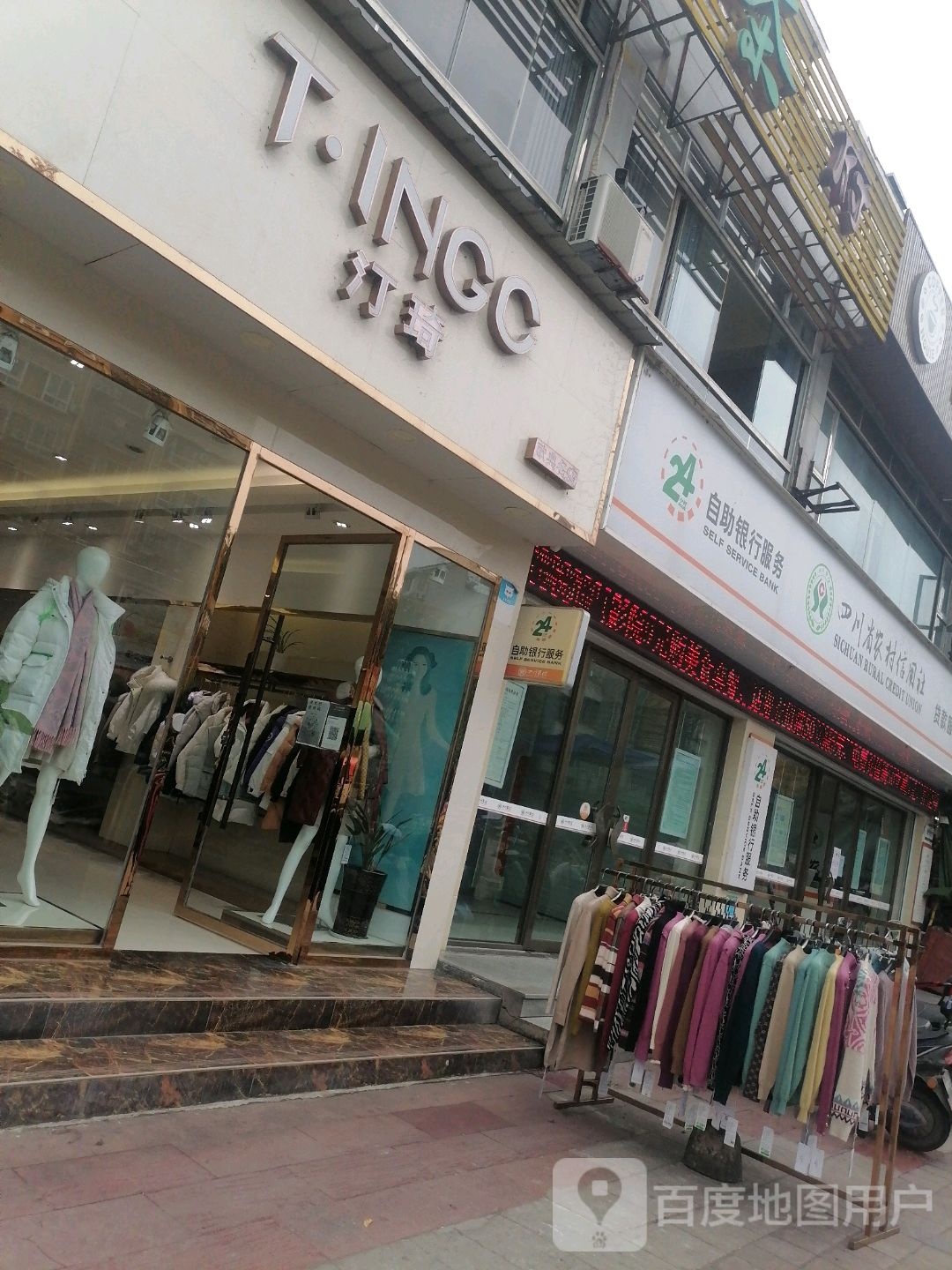 汀琦(金碧城步行街店)