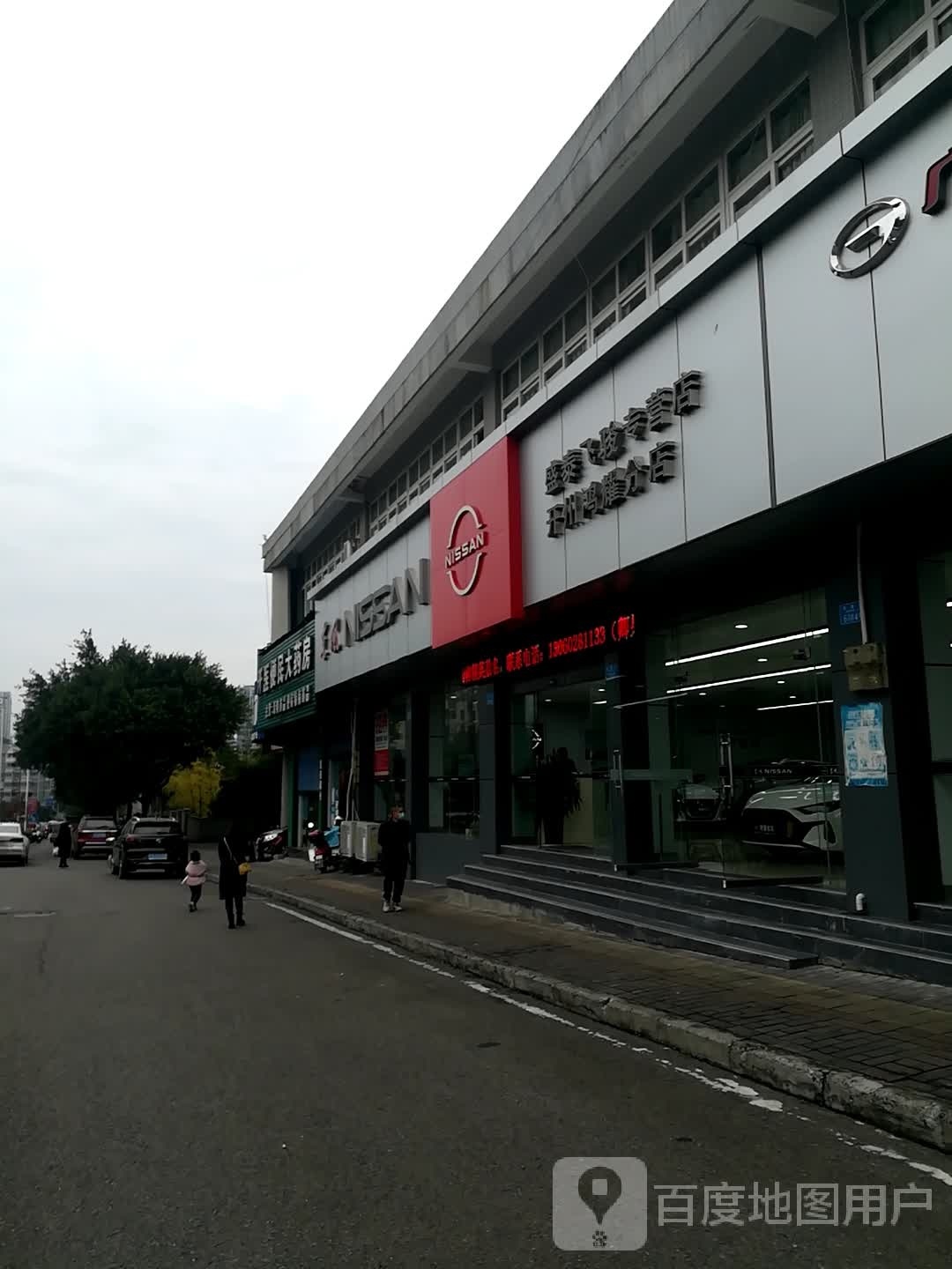 开县恒兴小康专营店