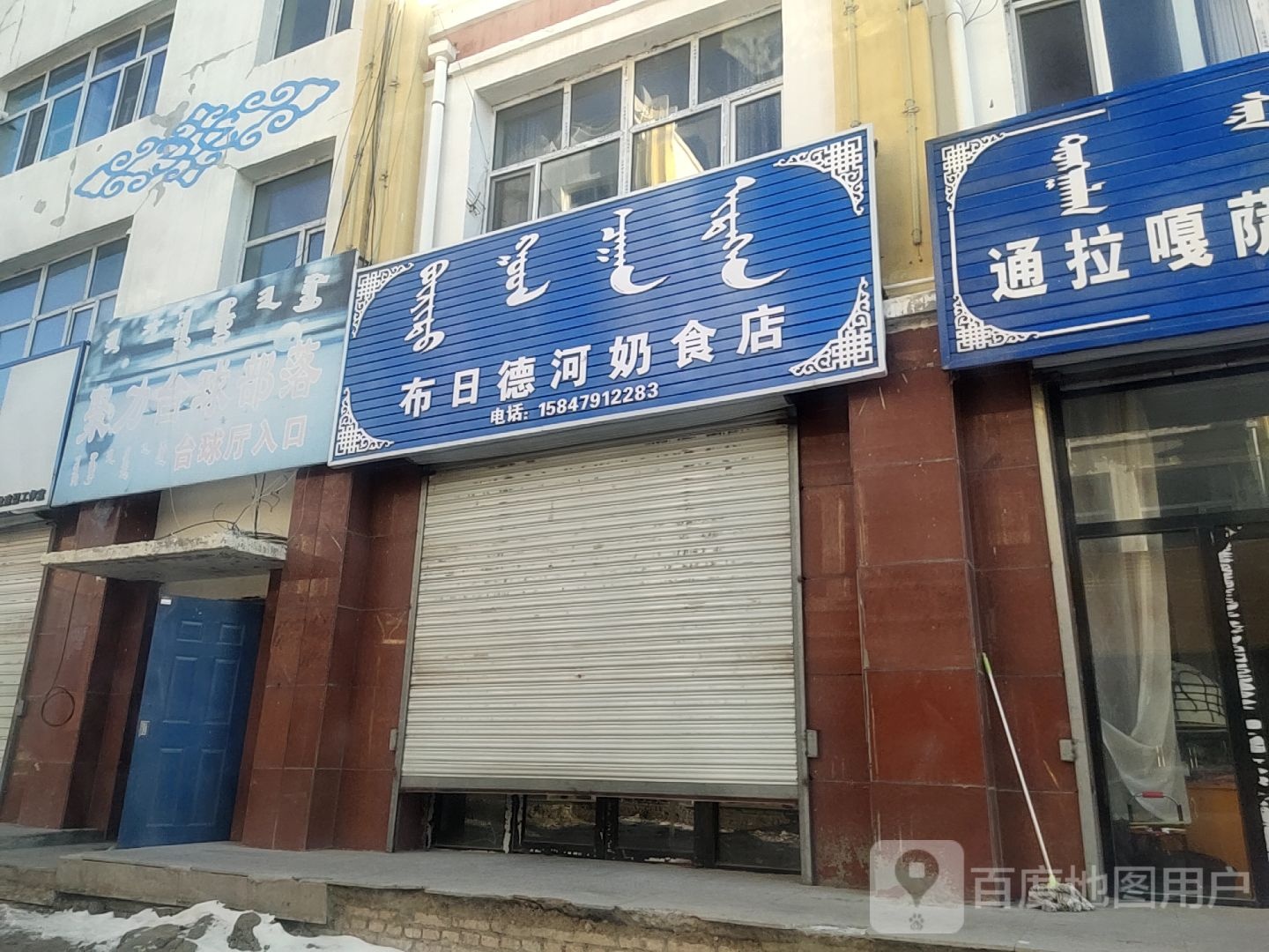 聚力台球部落