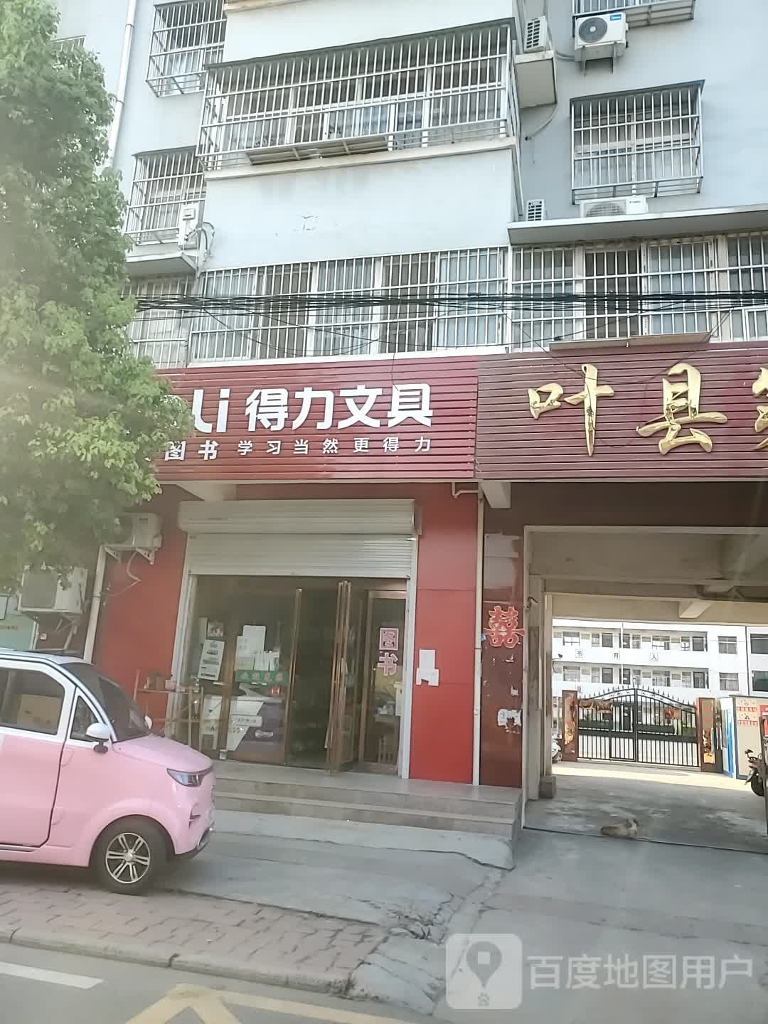 母婴图书