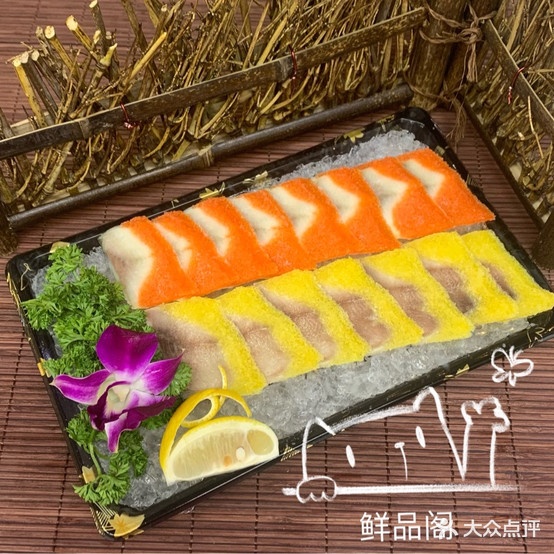 鲜品阁三文鱼·寿司刺身(新迎店)