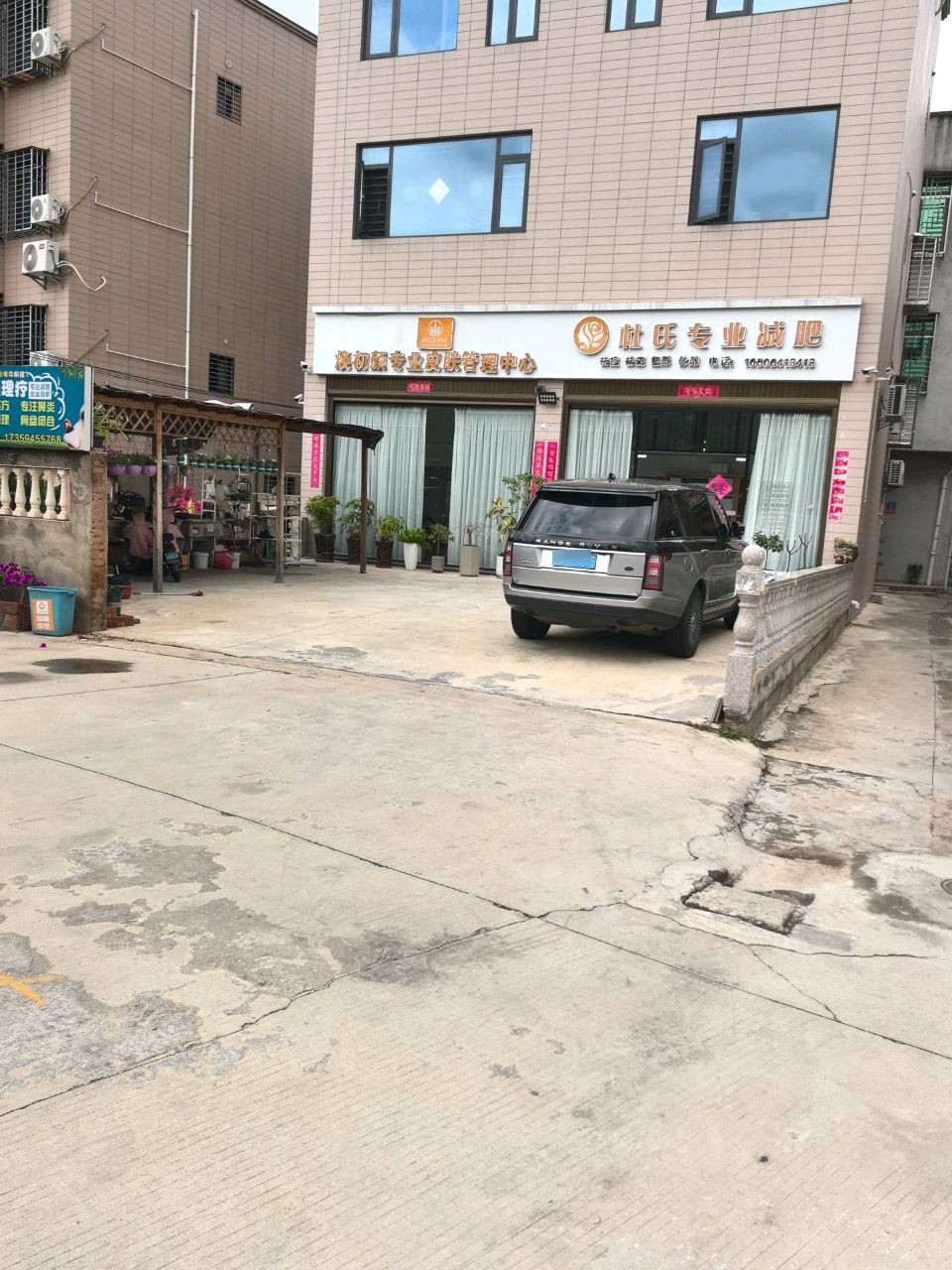 厦门焕初颜生活服务有限公司