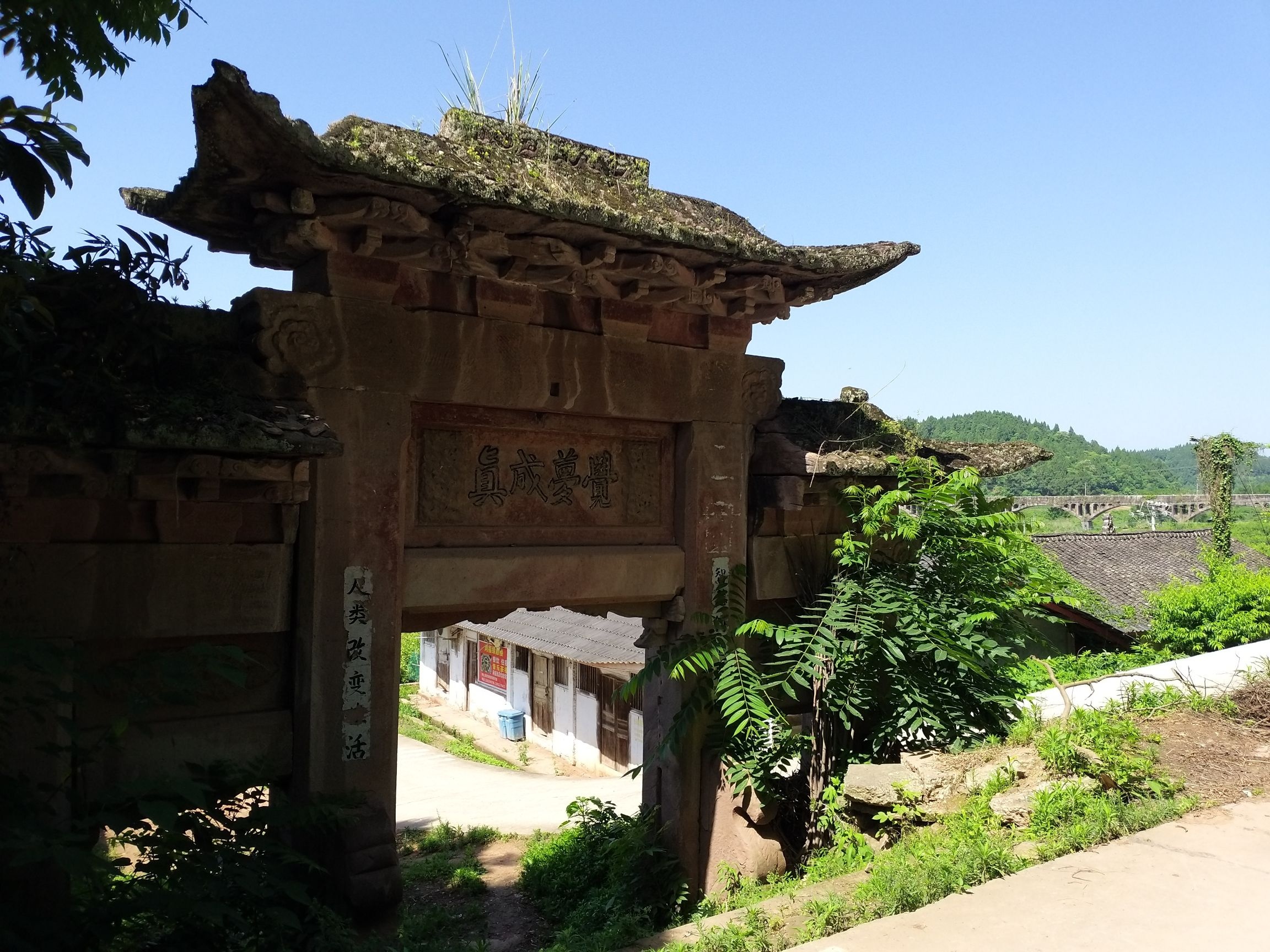 资阳木门寺