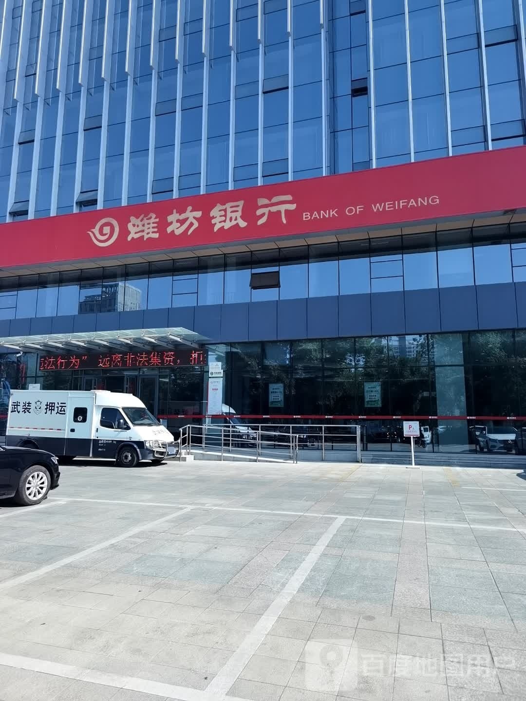 华盛鲜生活精致超市(顺合店)