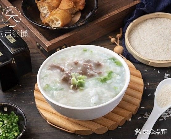 六禾粥铺(中阳店)