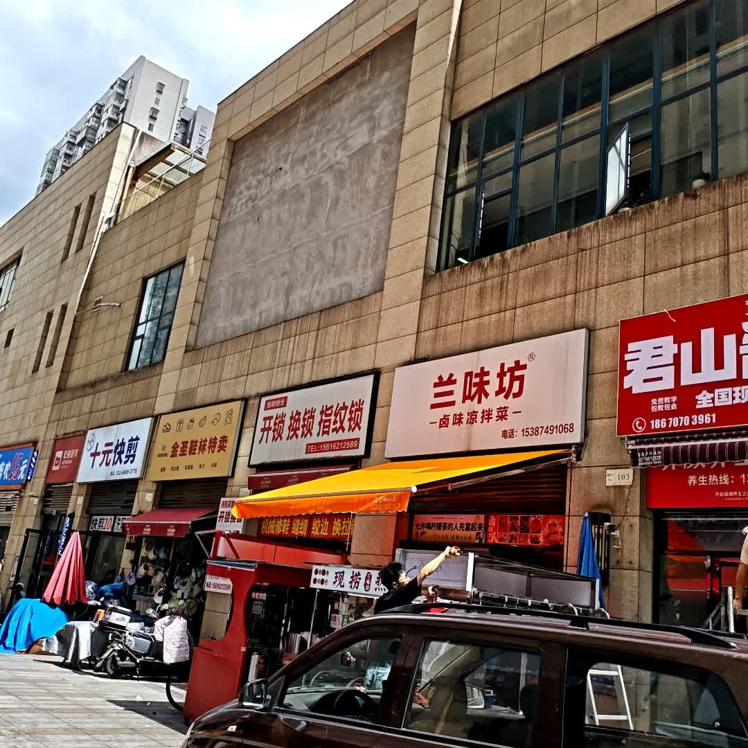 开锁换锁指纹锁