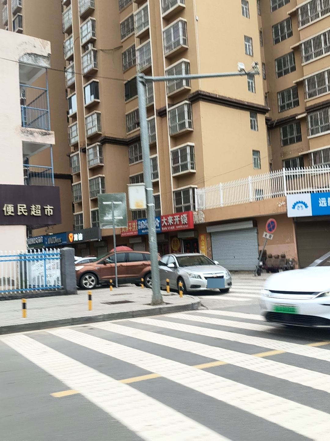 大来开锁