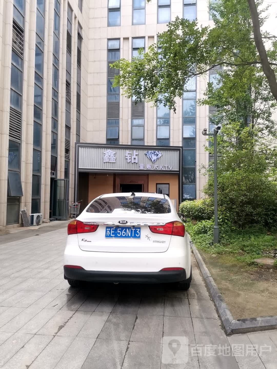 鑫钻量贩式KTV(中鑫国际大厦店)
