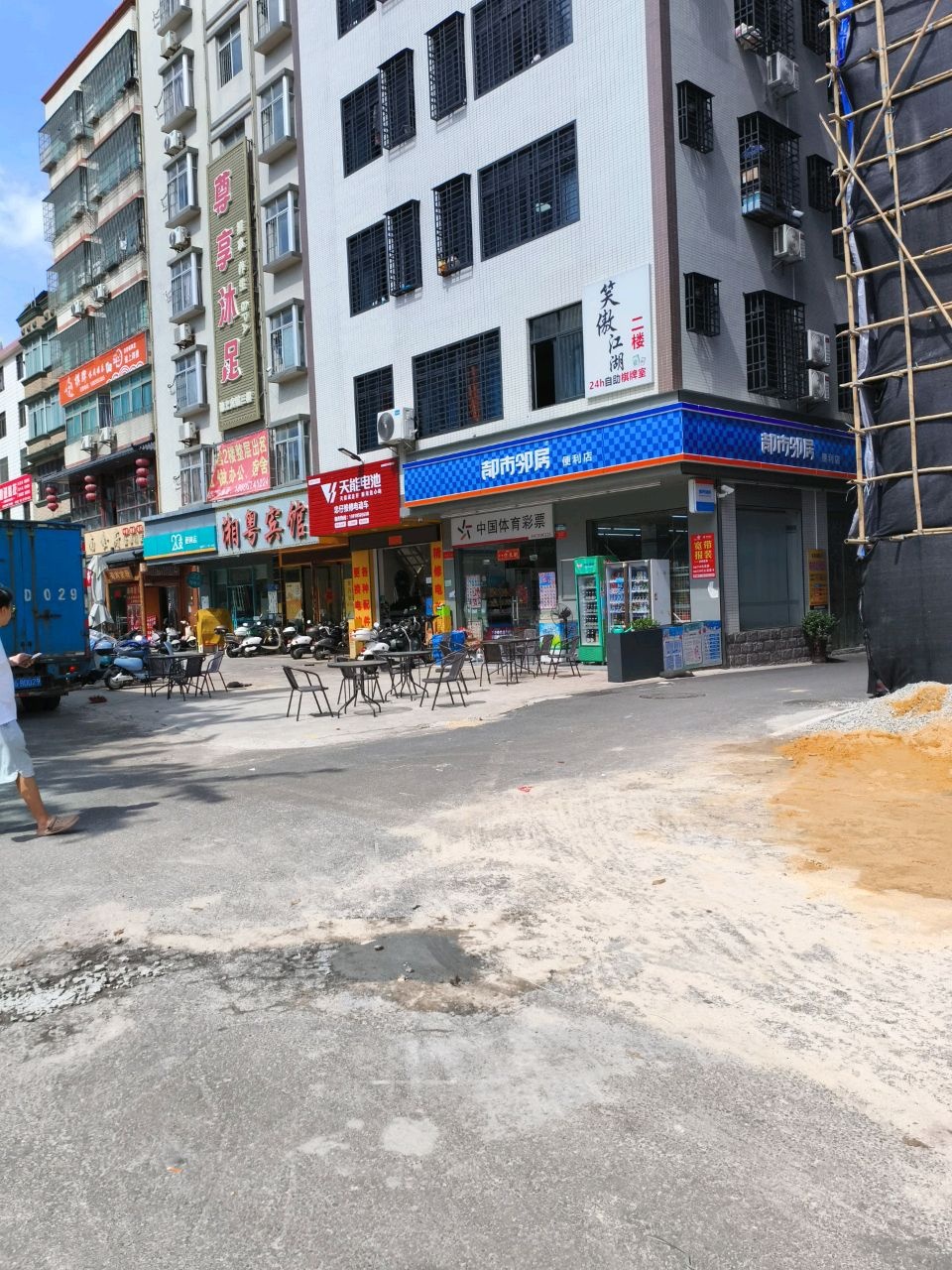 笑傲江湖24h自助棋牌室