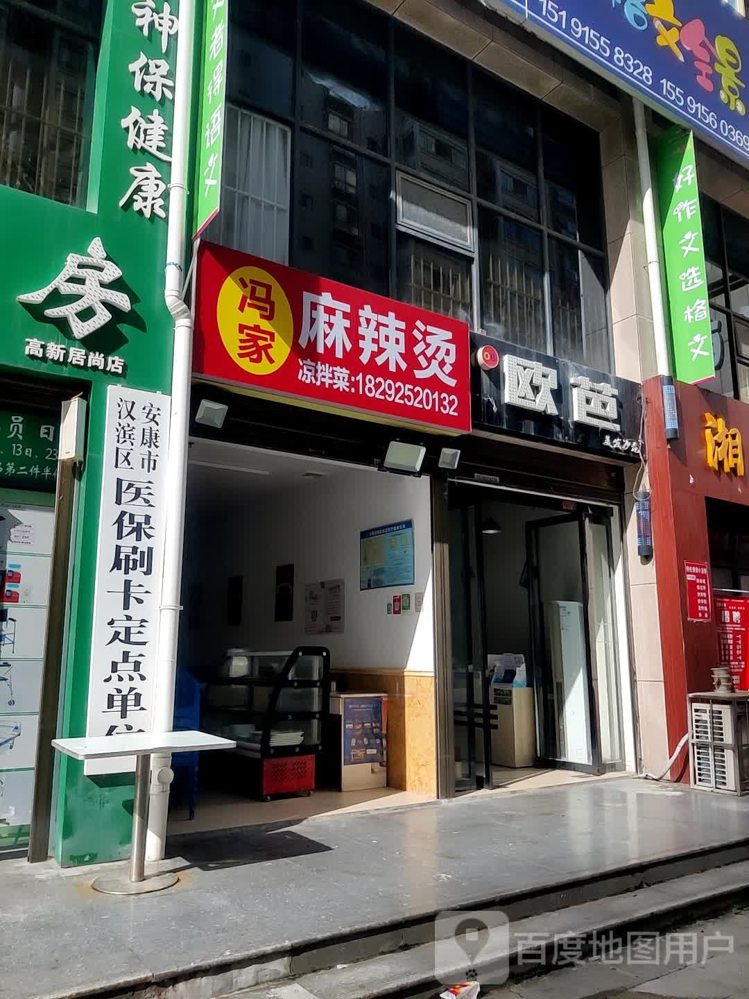 欧芭理发生发(花园大道店)