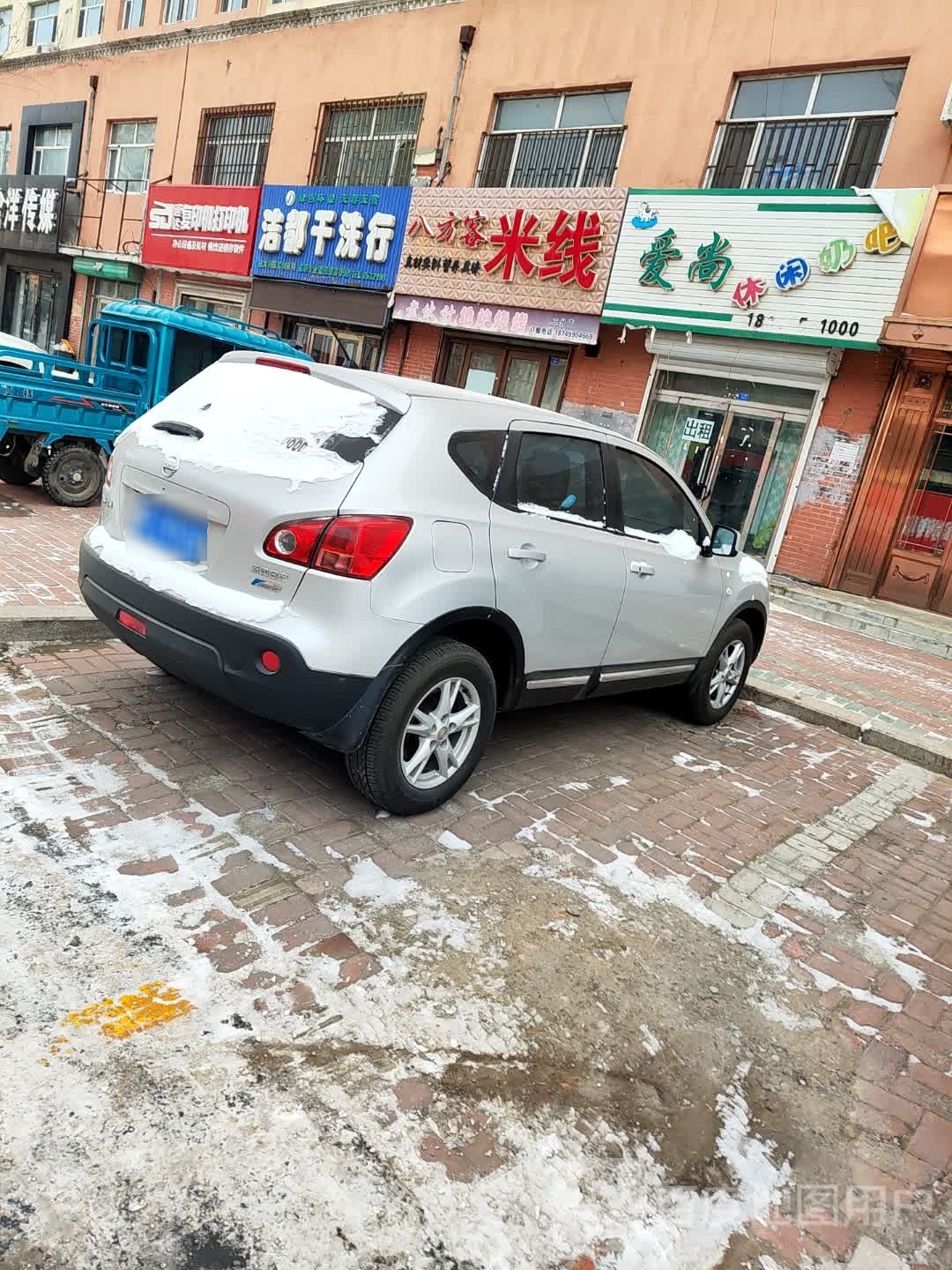 爱尚休闲奶吧