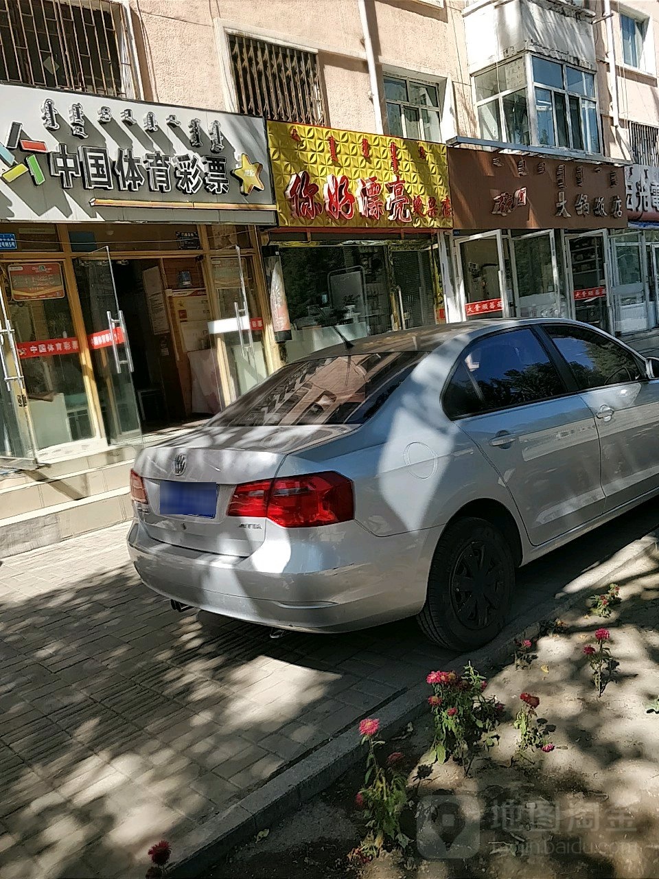 你好漂亮