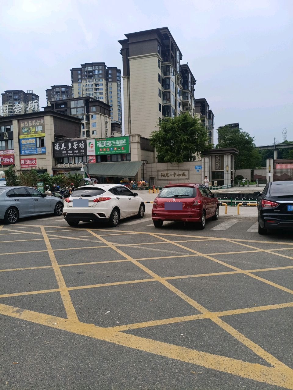 废旧回收