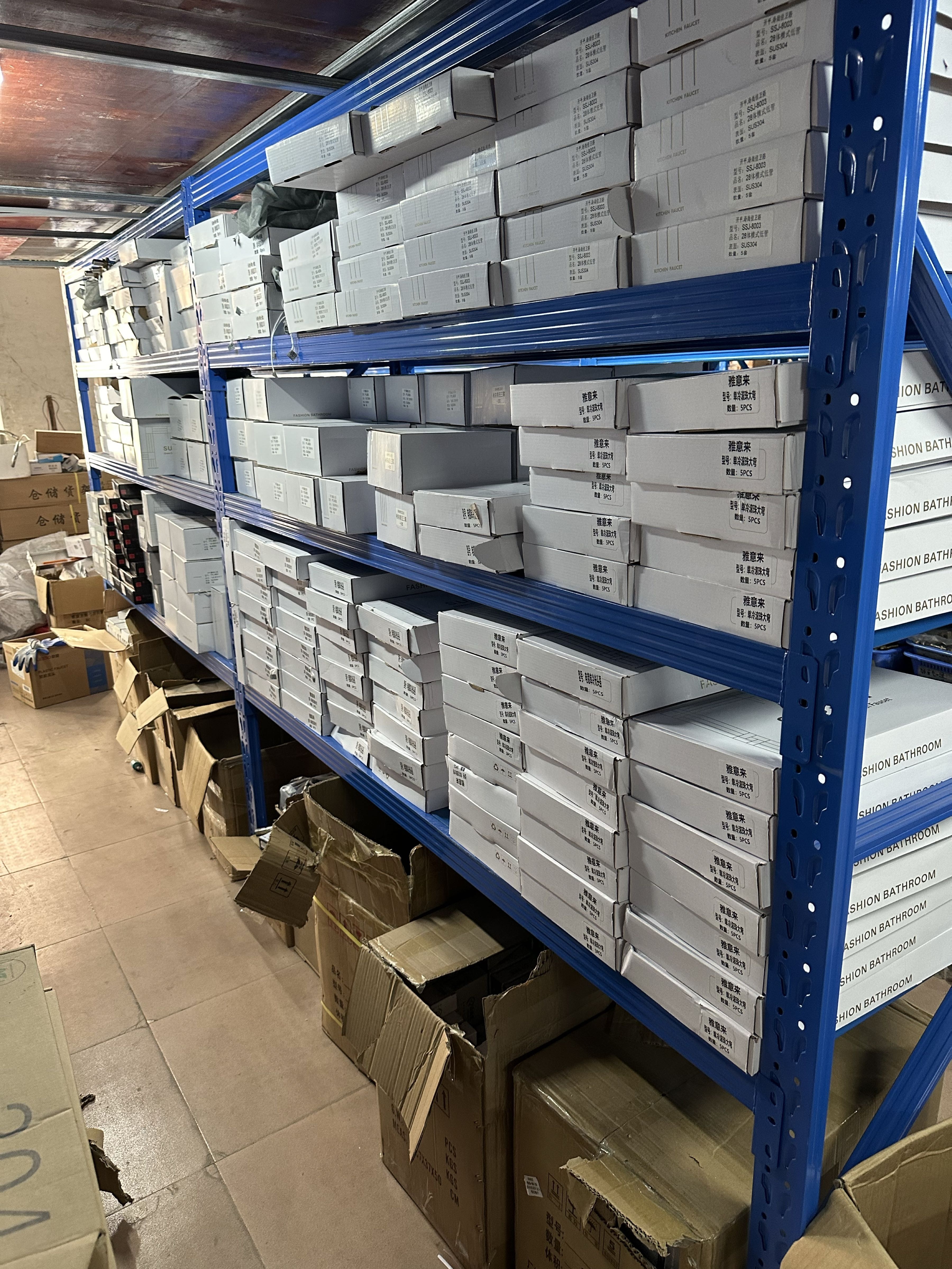 新亿达水暖卫浴批发(寮步店)