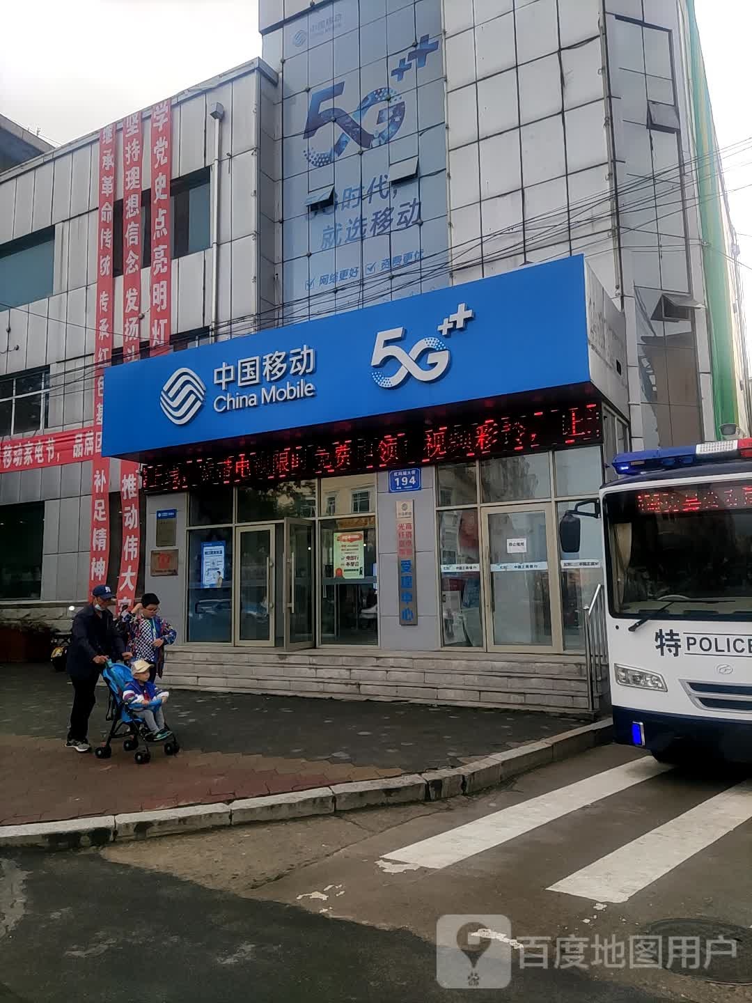 中国自动(逊克通江街店)