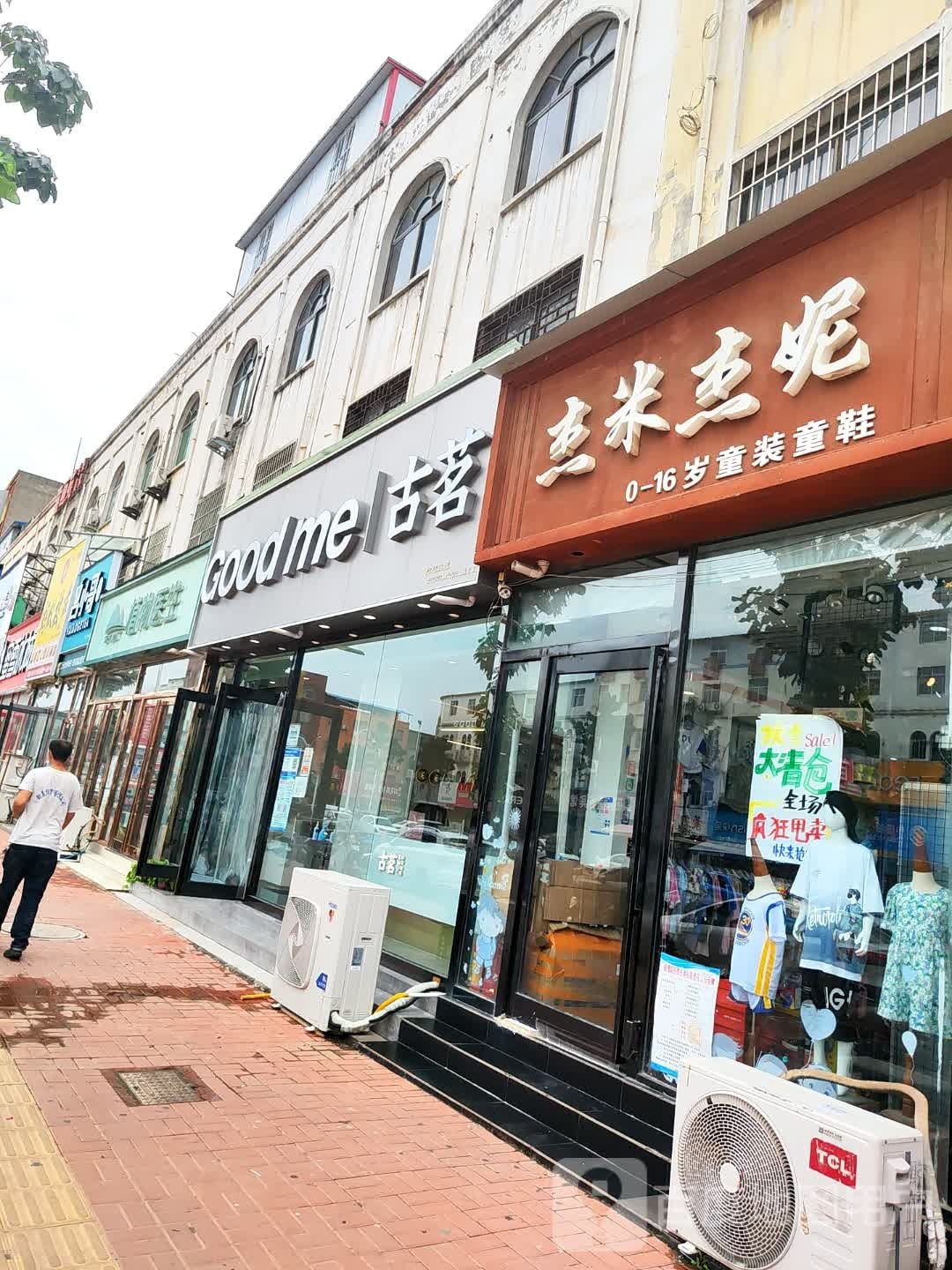 新郑市植物医生(薛店大道店)