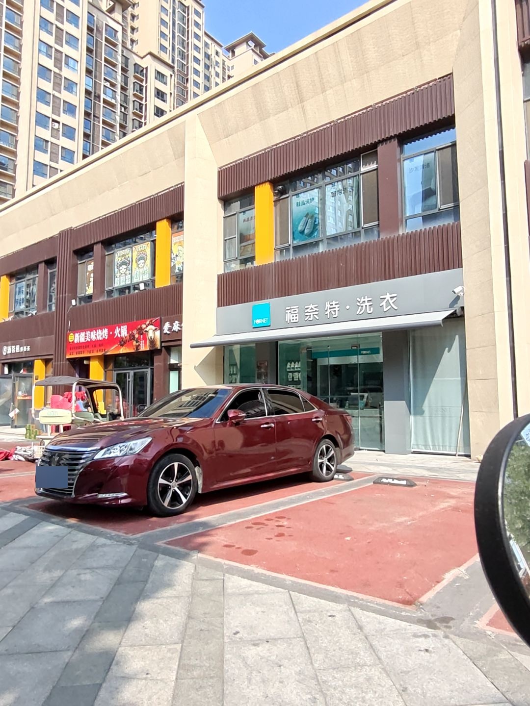 爱麻仕国粹