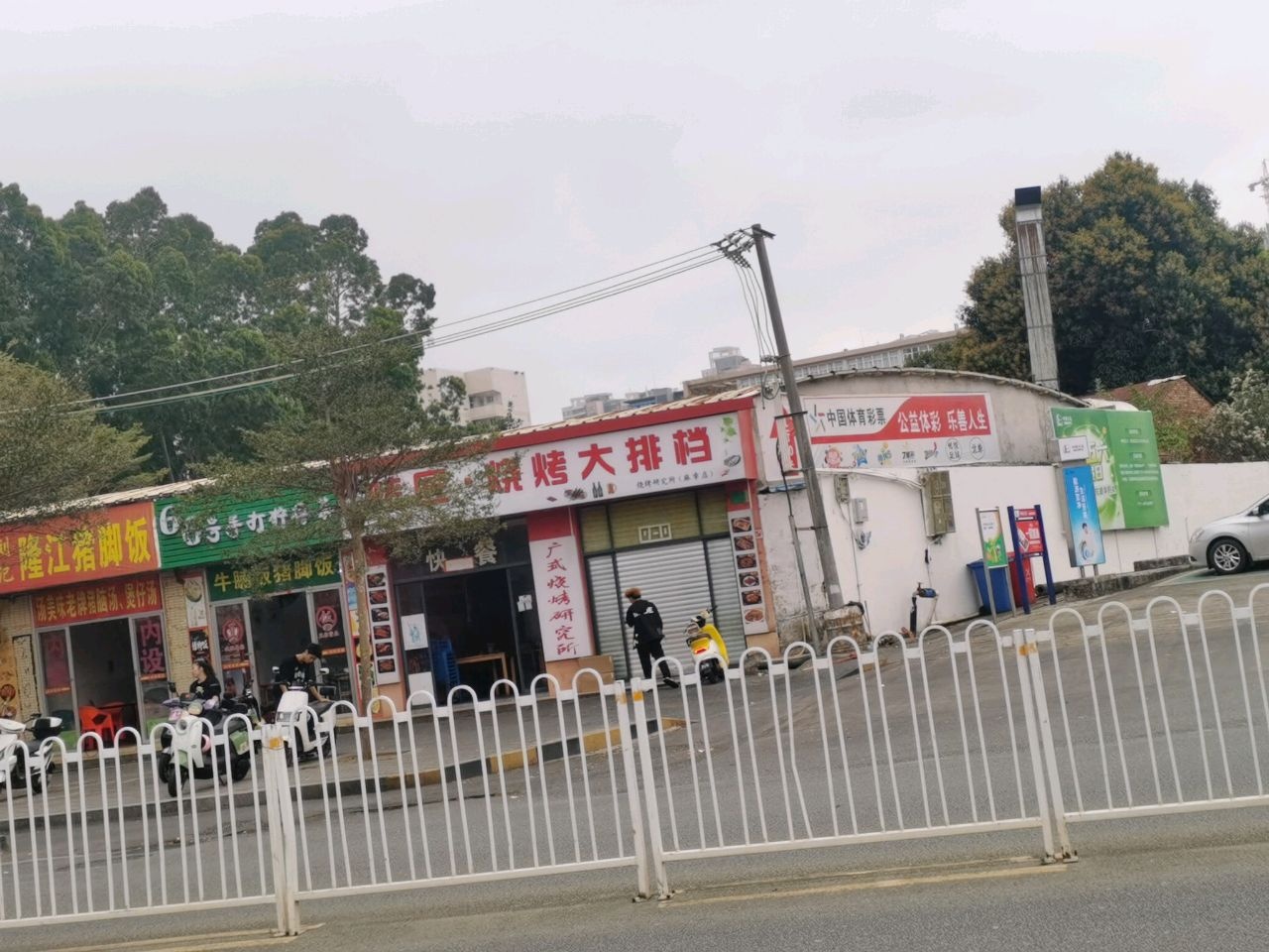烤匠·烧烤大排档(麻赤路店)
