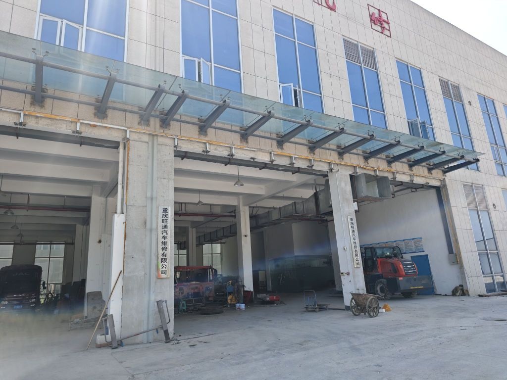 重庆旺通汽车维修有限公司